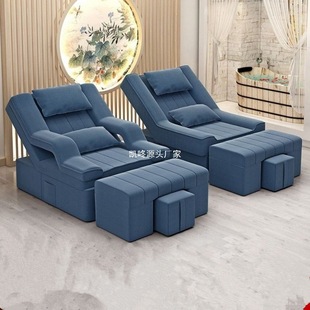 X Yan pedicure sofa foot washing nail art eyelash sofa massage bed sofa electric ear picking bed