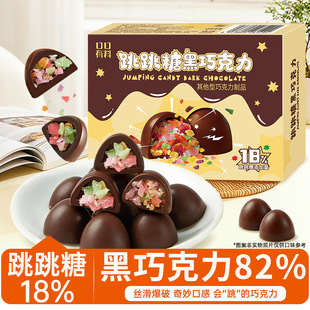 �����Ǻ��ɿ���82%���ɿɿ�֬�ɿ����������l���b��Ȥͯ����ʳ