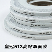 CROWN#513�p���z�������b������511G�o������ƺ��d�ʹ�511�p���z