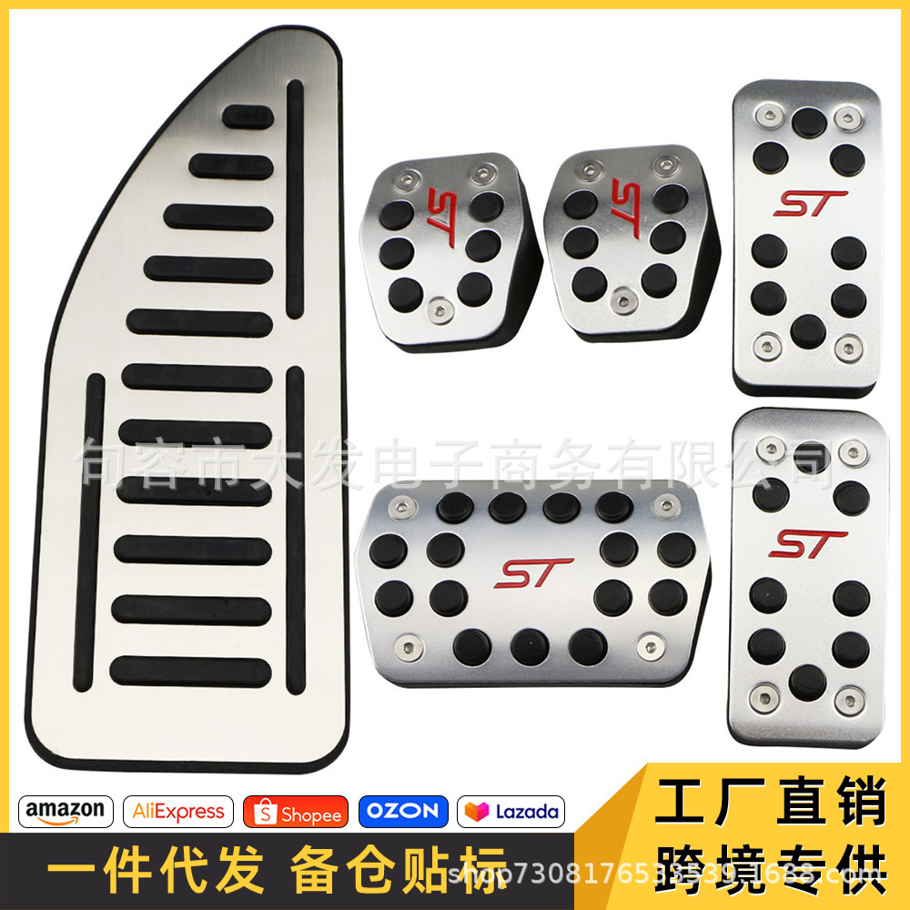 Suitable for Ford Focus Classic Focus ST Red Standard Accelerator Pedal Manual Automatic Interior Modification Pedal