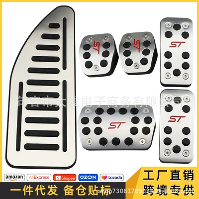 Suitable for Ford Focus Classic Focus ST Red Standard Accelerator Pedal Manual Automatic Interior Modification Pedal