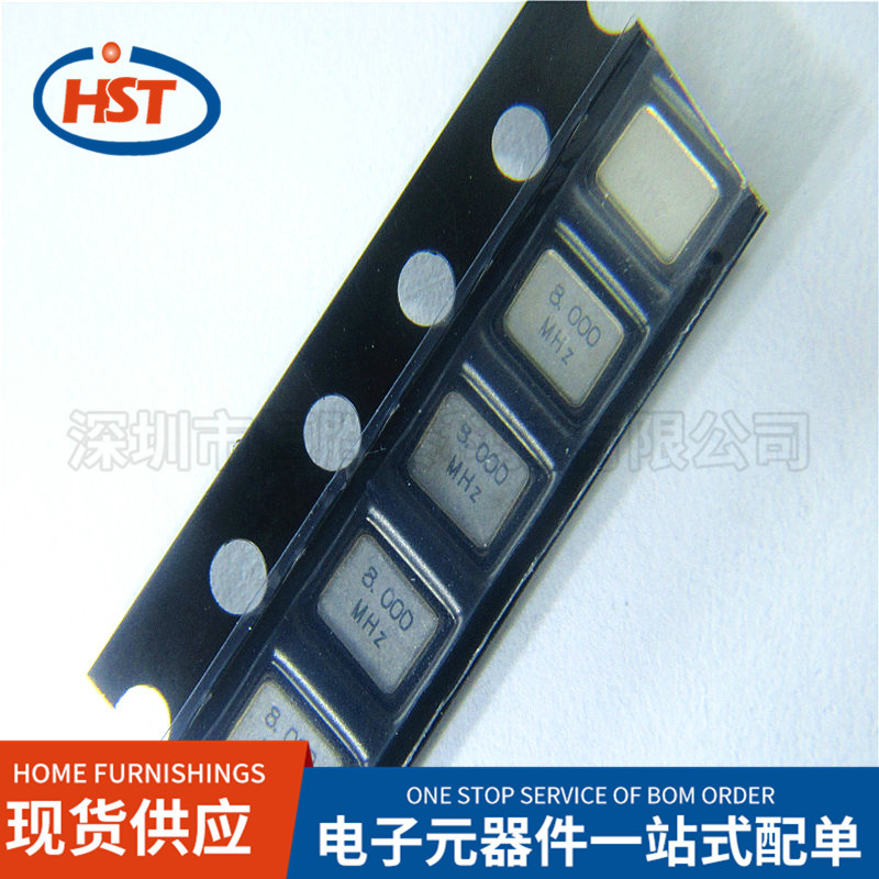 无源晶振-3225-8MHZ SMD-3.2*2.5MM丝印8.000MHZ