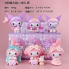 6 pajamas Sweetheart Meladie Blind Basic Bar Random One [If you need to shoot 6]