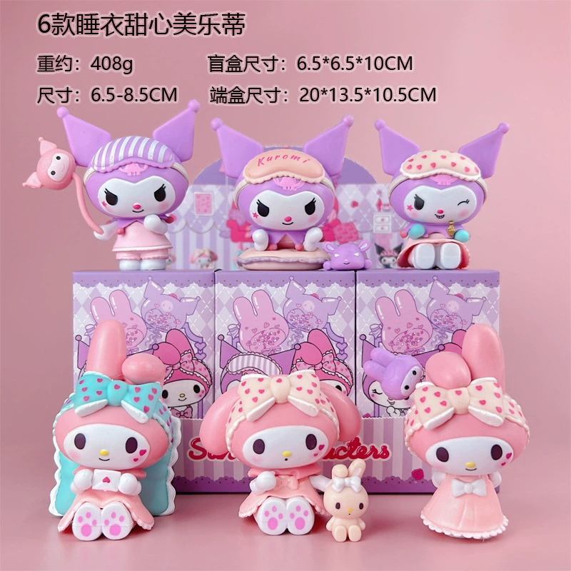 Новый клиент бесплатная доставка Kuromi Witch's Ceremony, слепые слепые слепые слепые серия Sanrio Tide Playing Division Garlet игрушки
