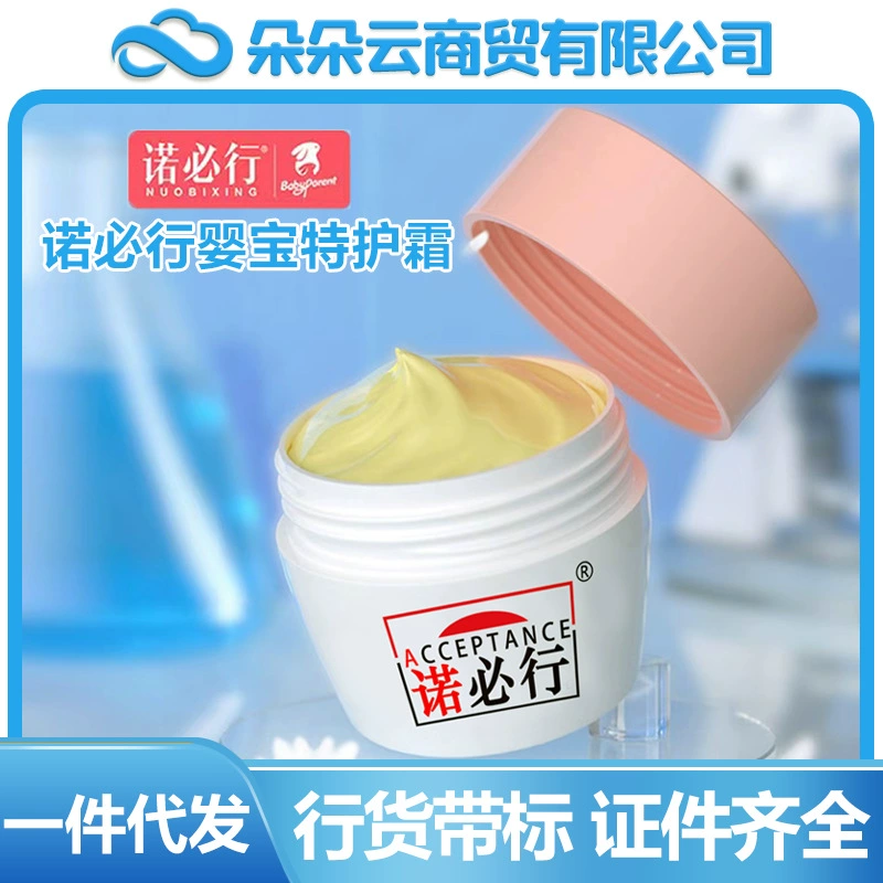 Baby Treasure натуральные товары Крем для специального ухода за младенцами 20 г Крем для кожи Крем для бедер Крем для детей с красными ягодицами Колючая жара