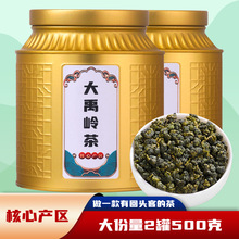 大禹岭茶台湾高山乌龙茶清香型冻顶乌龙茶大禹岭梨山茶叶新春茶叶