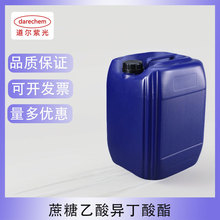 �������ᮐ������ 34482-63-8 SAIB�㾫�o�Ϸ��������I��֧�֘�Ʒ