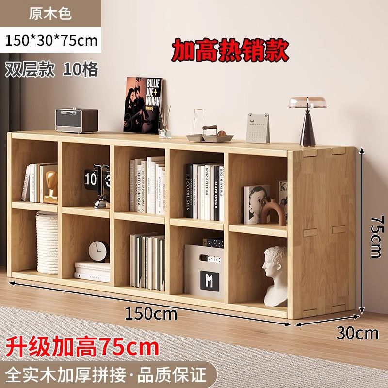 [75 height increase | 10-grid cabinet] bangmao craftsmanship