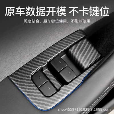 Car Interior Modification Supplies Daquan – Other Car Modifications