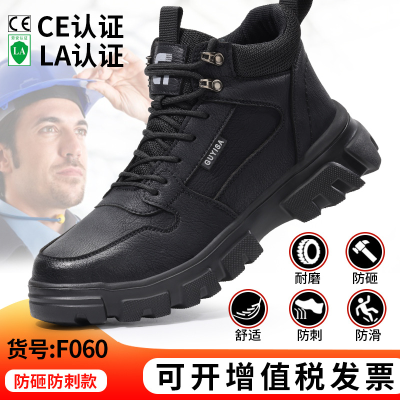 F060-가을겨울 하이탑 경량모델 38