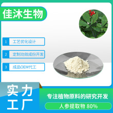 S҃r˅80%  ˅o~ȡ  ˅ȡ ˅