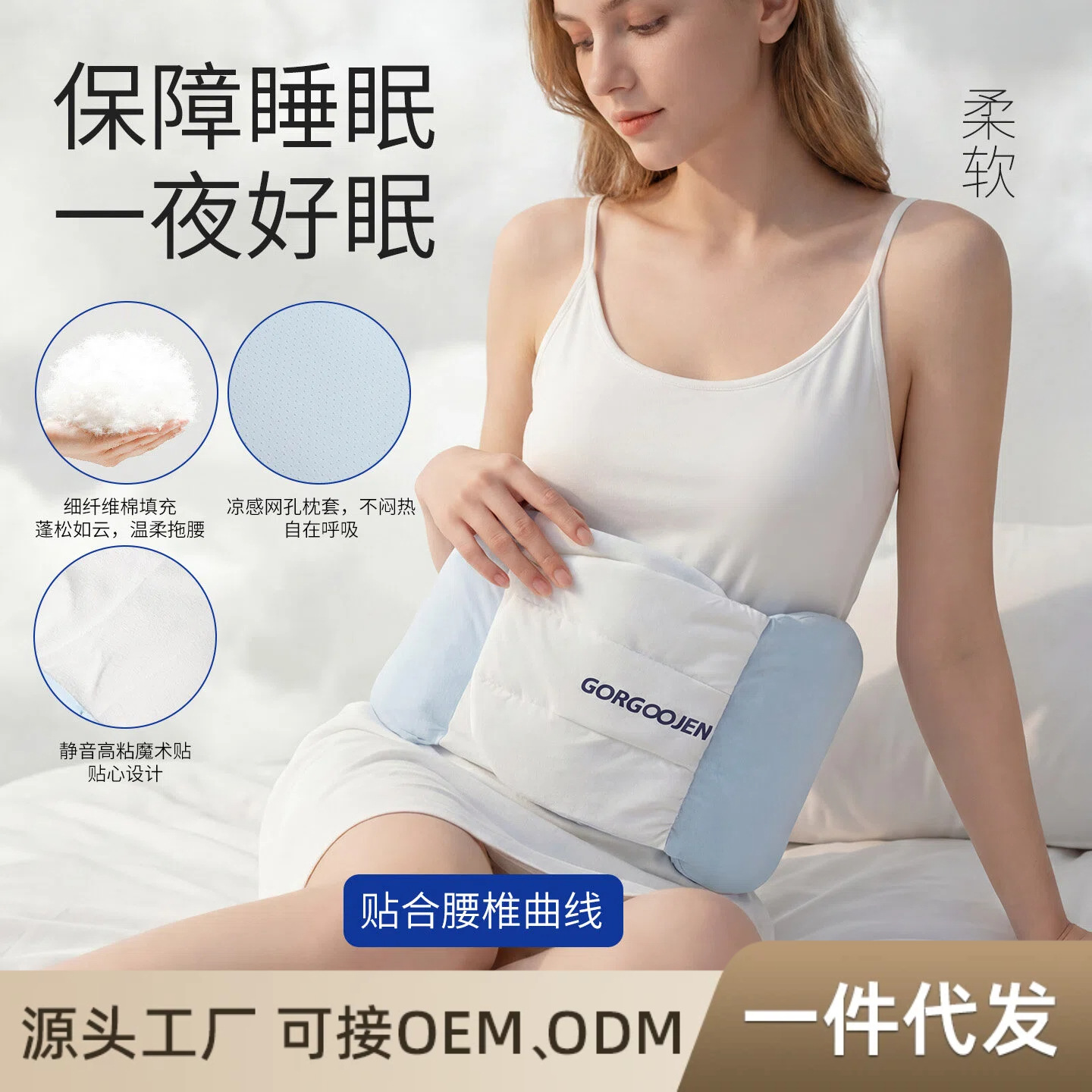 Deep Sleep Protection Lumbar Cushion, Cotton Velvet Waist Pillow, Flat and Side Lying Waist Support, Waist Belt, Thermal Protection Gear, Waist Pillow, One Size Fits All