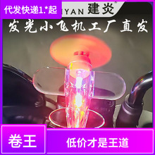 �L�ܰl��С�w�C 늄�܇Ħ��܇�L���l�LED�ʟ�܇�d�[���l�С�w�C