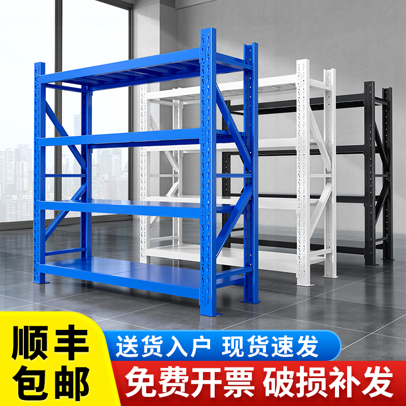 仓储货架多层置物架仓库落地展示架加厚家用超市铁架子商用收纳