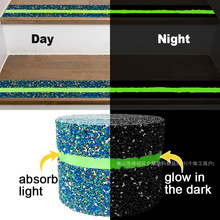 跨境PET夜光橡胶颗粒防滑条浴室工业商业台阶机器建材器材防滑贴