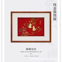 ���J�pȫ����ʽ���P��ľ�b쮋999������w���ˇ�g�����YƷ