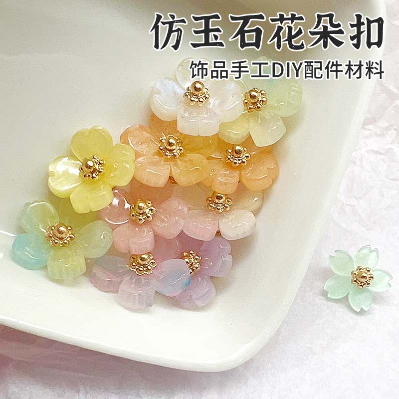 厂家琉璃花朵扣新中式汉服纽扣复古风仿玉石扣子唐装旗袍扣