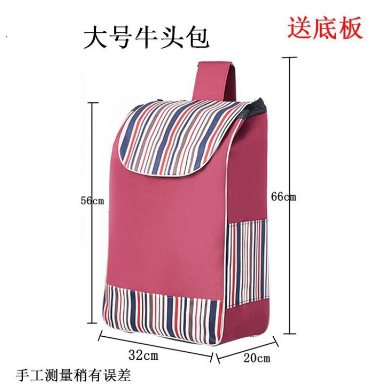 Extra-large waterproof Oxford fabric bag for grocery cart, thickened bag for hand-pushed cart and shopping cart Extra-large waterproof Oxford fabric bag for grocery cart, thickened bag for hand-pushed cart and shopping cart