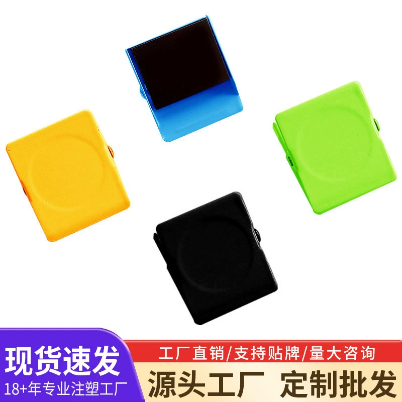 Оптовый металлический магнитный зажим для бумаг, простой и портативный офисный магнит для документов, магнитный зажим для меню на холодильник