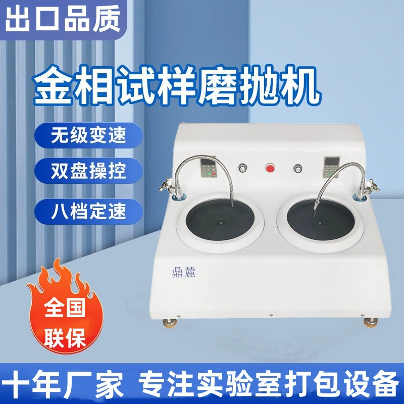 Поставка двухдисковый шлифовальный предварительный шлифовальный станок ym-1a быстрой замены шлифовального диска