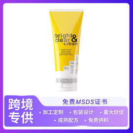 跨境 亮白霜提亮肌肤控油舒缓嫩肤面部和身体焕彩霜 Bright Cream