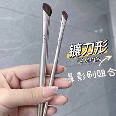 镰刀斜头鼻影刷阴影修容套装小号侧影高光斜角眼线化妆刷美妆工具