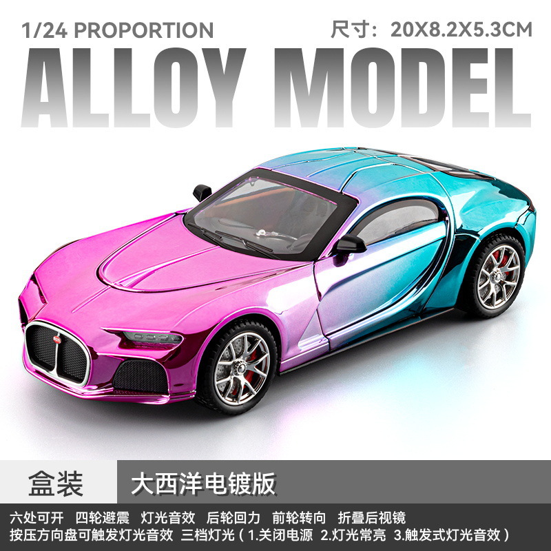 1対22ランボーv12合金モデルの回力音光シミュレーションスポーツカーの男の子のおもちゃの車の置物の生放送の推薦