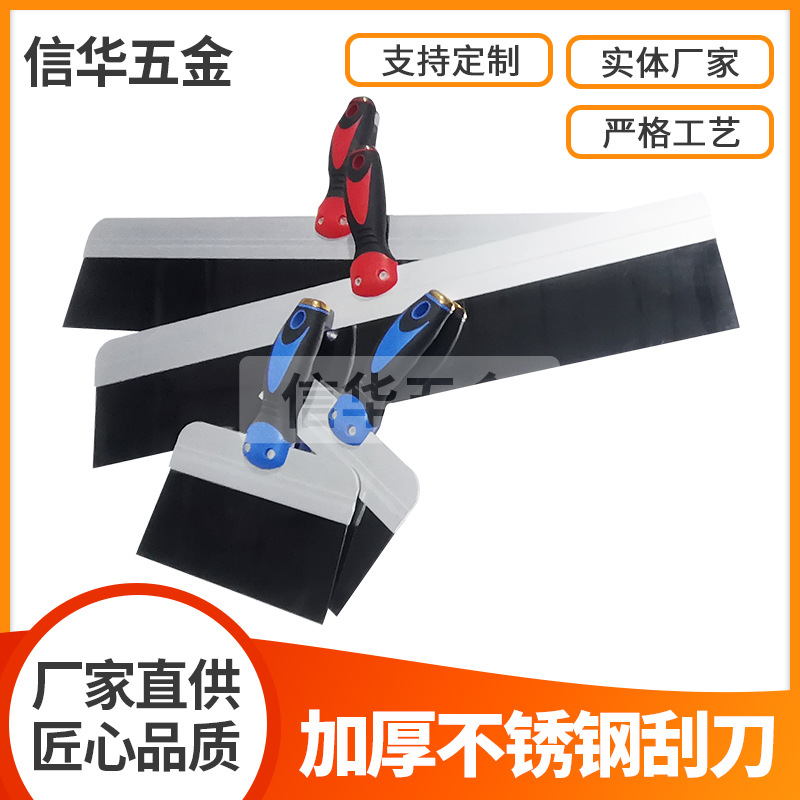 刮抹子泥刀铲刀批灰刮刀不锈钢刮板墙面抹泥板找平泥瓦填补维修