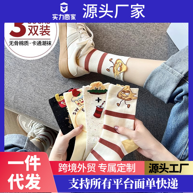 Fun Cartoon White Socks for Women, Mid-Calf Socks, Trendy Cotton Japanese Style Cute Striped Summer Socks from a Strong Manufacturer