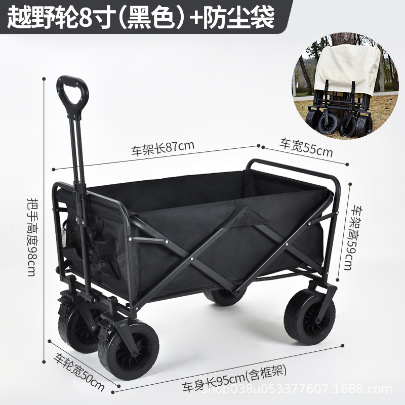 8-inch off-road wheel (black)+dust bag  + ¥108.00 