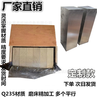 �����{ƽƽ�Љ|�FQ235����{ƽ�|�F�����ȸ߶��Ɖ|�K����֧��