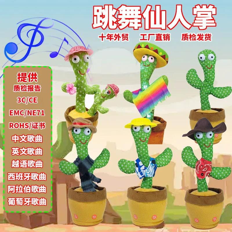 Танцующая игрушка Pilsan Фея Palm — пение и танец кактуса, батарейка/перезаряж., 32×8×8 см