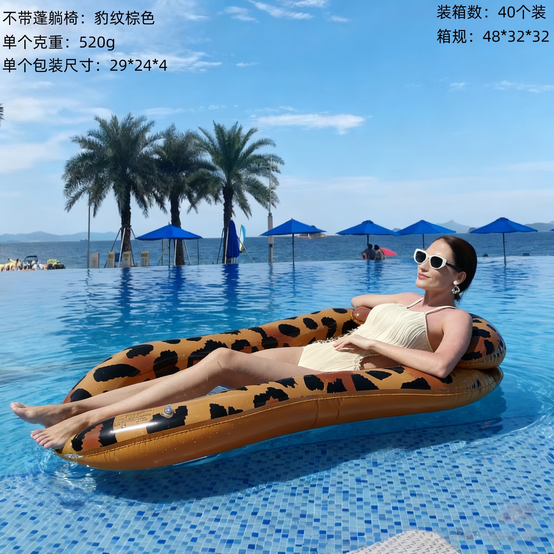 4管クロスボーダー熱売エアハンモック水上遊戯寝椅子浮床直売帯網折り畳み背もたれ浮き爆発