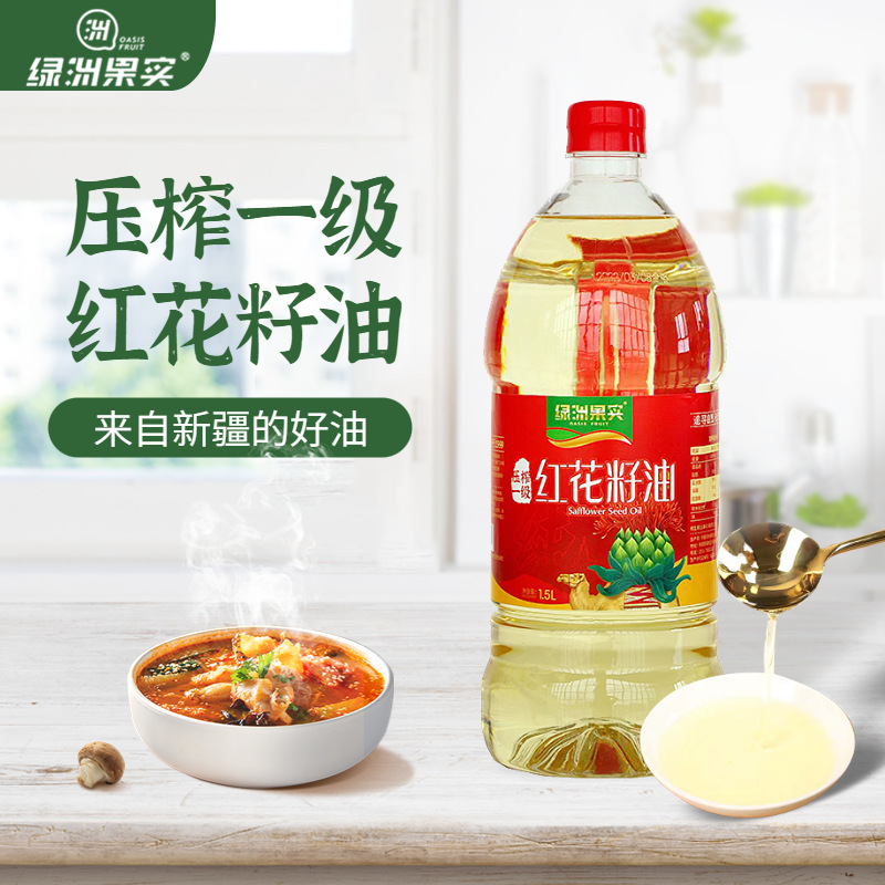 新疆绿洲果实红花籽油 一级籽油 塔城红花籽油1.5L