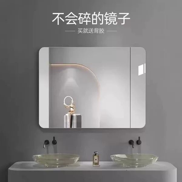 Export Soft Mirror Wall-Mounted Self-Adhesive Full-Length Mirror High-Definition Full-Body Mirror Thickened Bathroom Mirror Makeup Mirror