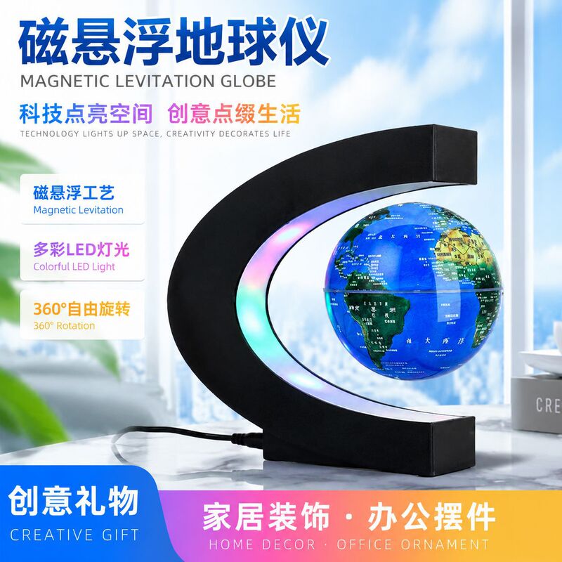 3inch Luminous Self-Rotating Magnetic Levitation Globe C-Type Creative Gift Educational Science Gift Technology-Inspired Levitating Ornament 3inch Luminous Self-Rotating Magnetic Levitation Globe C-Type Creative Gift Educational Science Gift Technology-Inspired Levitating Ornament