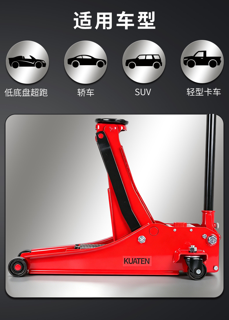 New horizontal hydraulic dual-pump ultra-low-profile 0kg 3-ton car and sports car special auto repair and tire changing tool