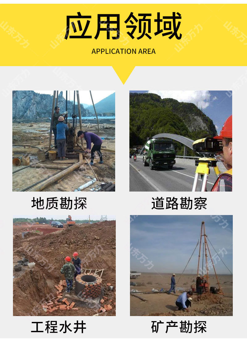 详情页_05.jpg