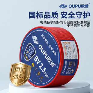 RVܛ늾�1.5/2.5/4/6MM�����~о늾�PVC�^����ɽg�ό�����|����