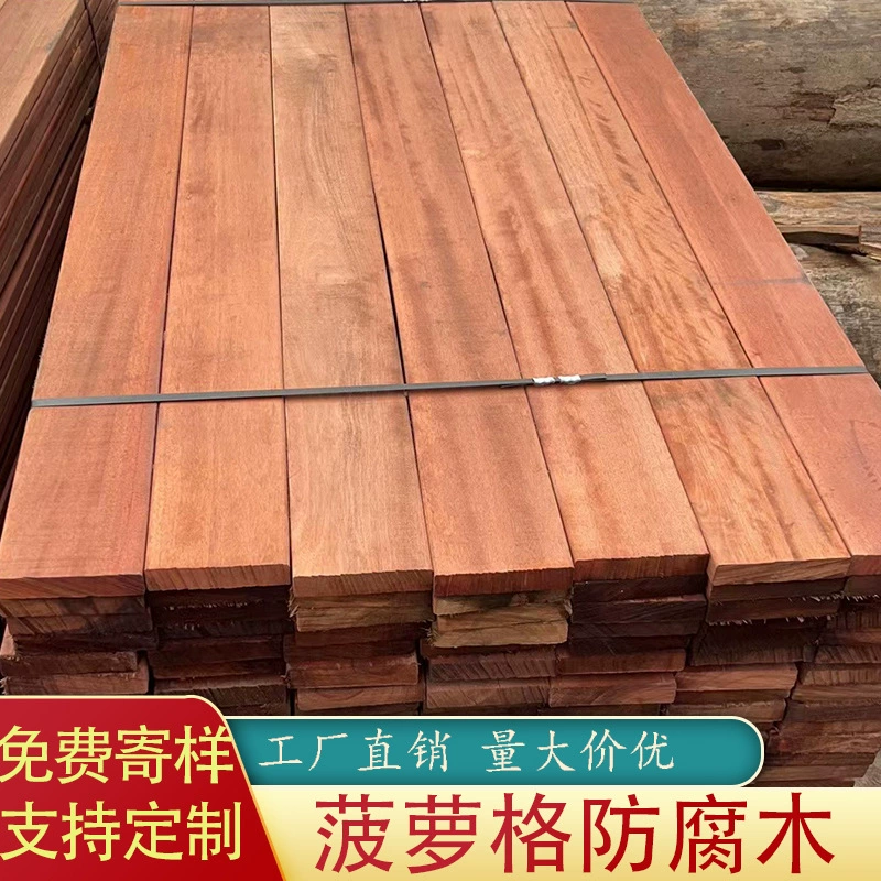 Ананасовая решетка антикоррозийная древесина на открытом воздухе балкон сад сад пол на открытом воздухе ива эвкалипт бар деревянный подлокотник балау