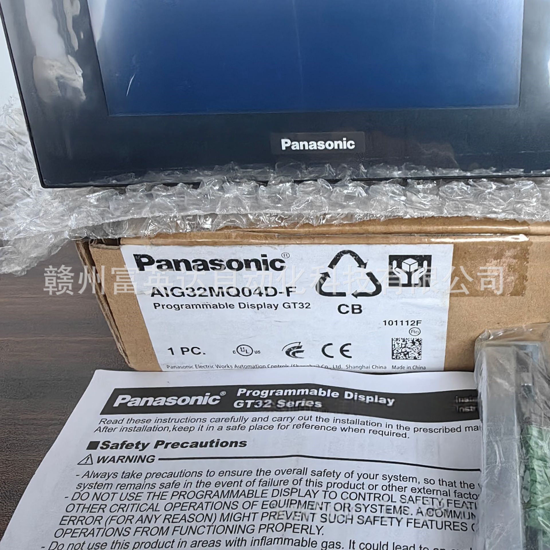 AIG32MQ04D-F GT32M RS422全新库存现货议价销售顺丰包邮