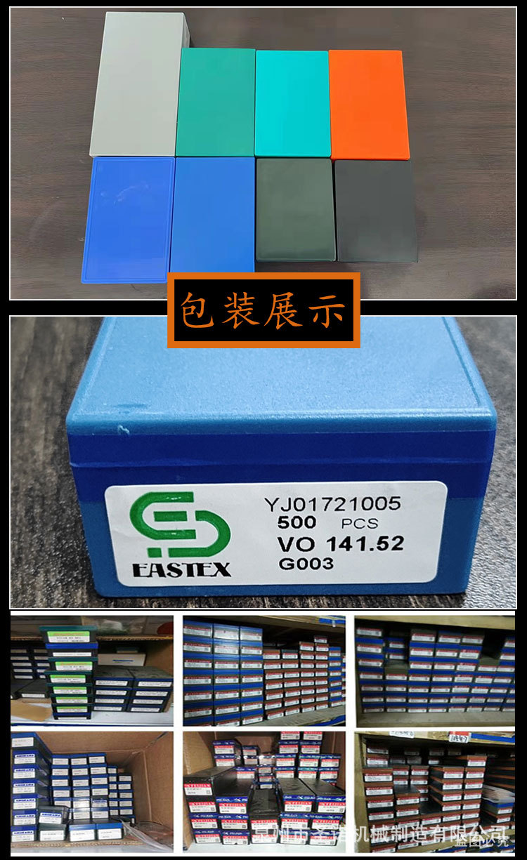 大圆机织针141.41/141.52/122.41