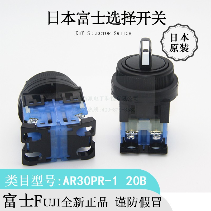 日本原装Fuji富士AR22PR-1选择旋钮开关全新进口正品现货优惠热卖|ms
