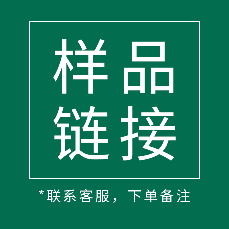 样品专拍链接拿样样品专拍精油瓶拉管瓶小样瓶配件等样品专用链接