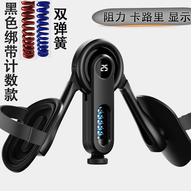 男性用ケーゲルPC筋トレーナー、内転筋、脚の筋肉トレーニング、骨盤底筋、脚クランプ、多機能痩身脚|undefined