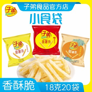 ԭ����l 18��*20�� ��ʳ����l����