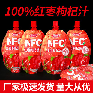 100%�t�����֭��NFC�ǝ�s��֭����������l0֬100ml���b�Ʒ��