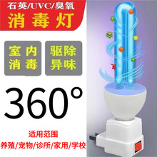 ʯӢ/uvc/���������������Bֳ�����\���WУ�����U�͟������⾀