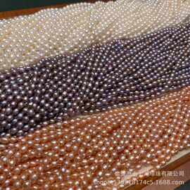 天然淡水珍珠4-5mm基本无暇强光米珠半成品串珠项链诸暨珍珠批发