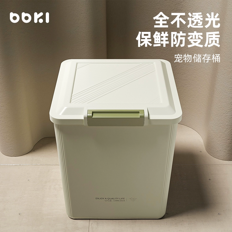 Боб для хранения корма для кошек Боб для хранения домашних животных